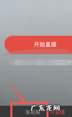 多多直播怎么播放视频?流程是什么?