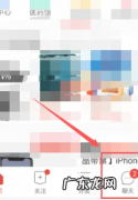 多多直播怎么播放视频？流程是什么？