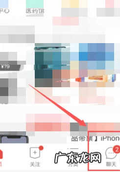 多多直播怎么播放视频?流程是什么?