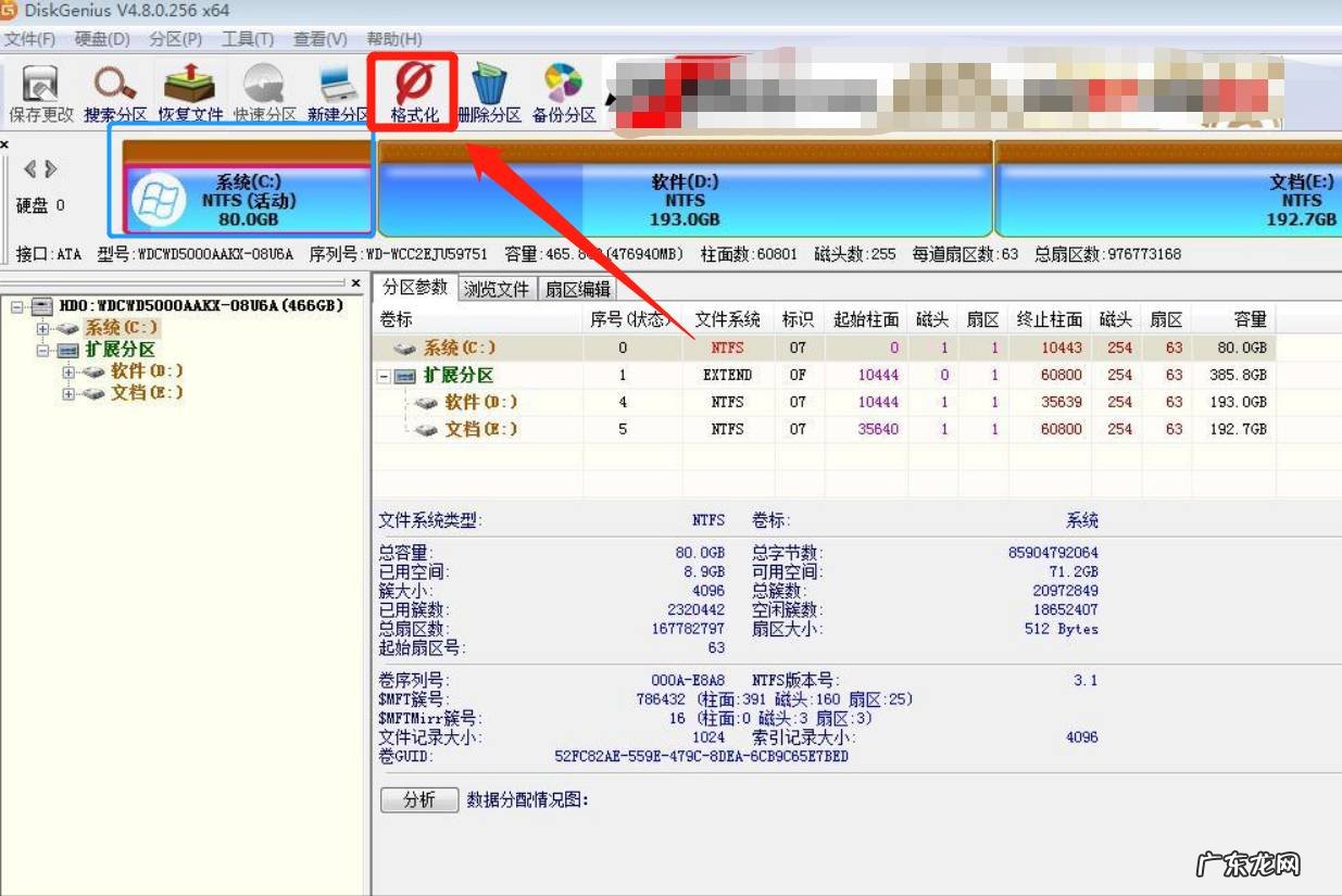 win7怎么初始化c盘 win7怎么格式化c盘?