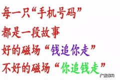 0到10数字风水学各代表什么 0在风水里面代表什么