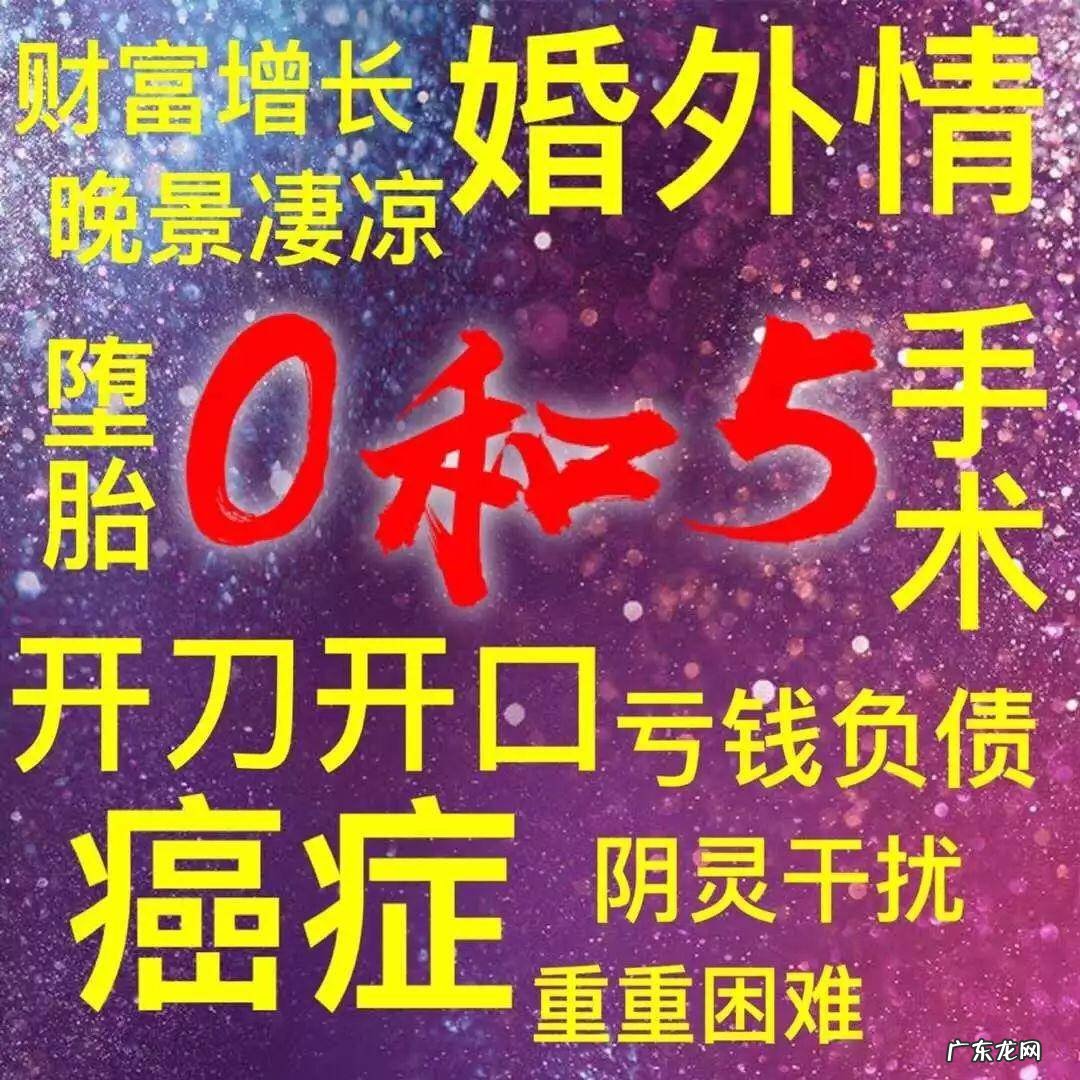 0到10数字风水学各代表什么 0在风水里面代表什么
