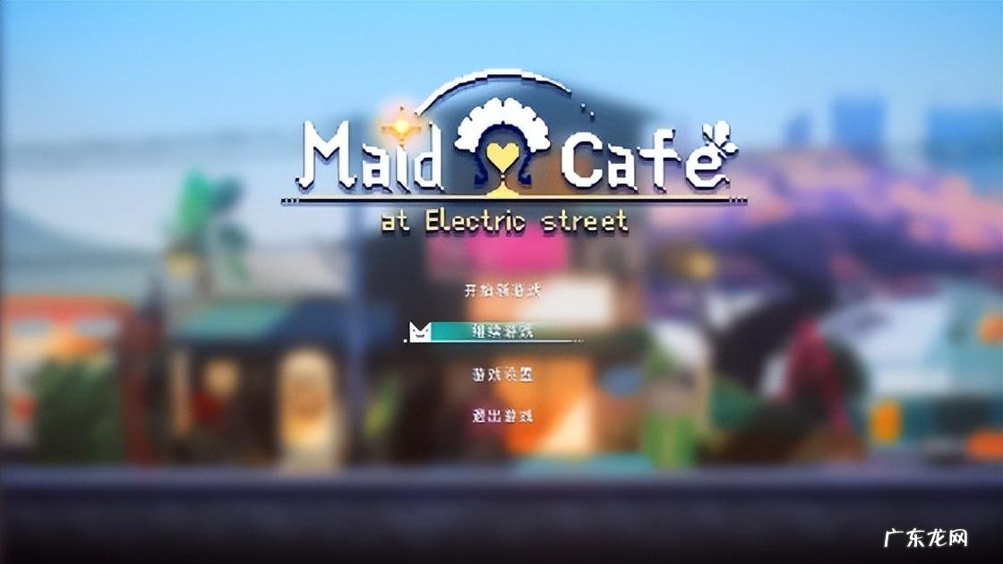 模拟咖啡厅 模拟经营咖啡馆