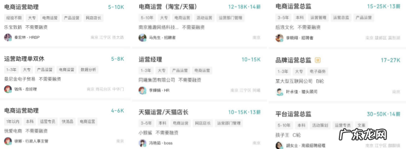 没经验可以做电商运营吗？转行做电商运营好吗？