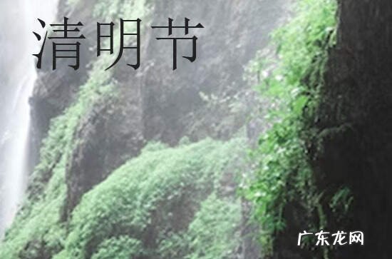 清明节挂纸是什么时候