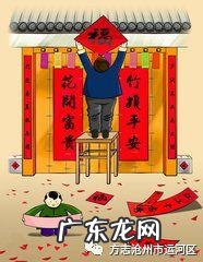 春联起源于哪里