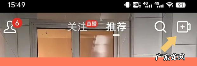 拼多多原创作者认证视频怎么拍?视频如何获得大曝光?