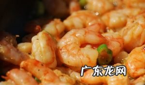 虾有什么做法？