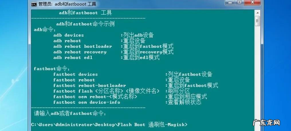 fastboot最新版本 FASTBoot下载
