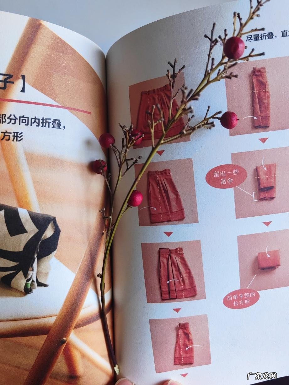 整理房间风水名称大全