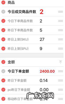 京麦是京东正规平台吗?使用方法是什么?