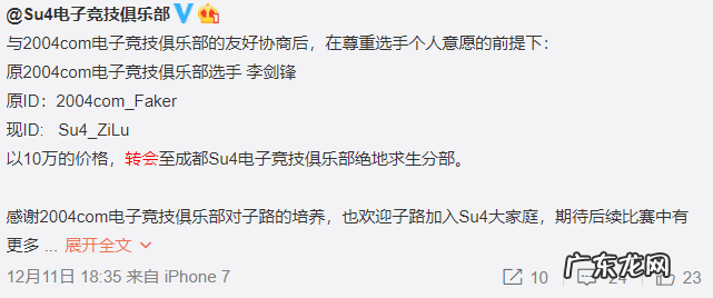 造梦西游1 zaomengxiyou