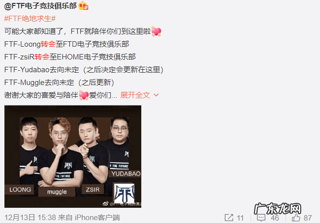 造梦西游1 zaomengxiyou