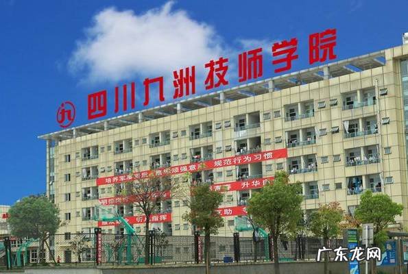 四川音乐学院绵阳校区怎么样 四川省绵阳艺术学校