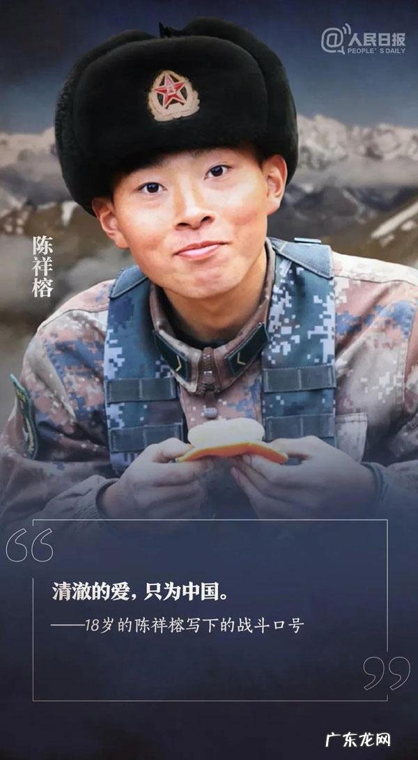 第八期天空套外观 夏日天空战袍获取