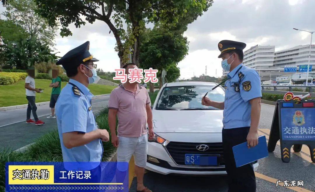 一路顺风不能随便说 顺风车