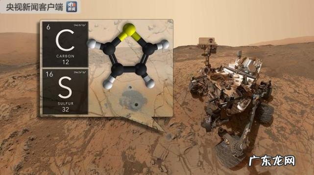 火星探测器好奇号 好奇号火星车最新消息