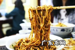 炸酱面的营养价值