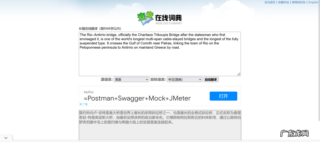 成语大词典电子版免费 在线成语词典---成语词典