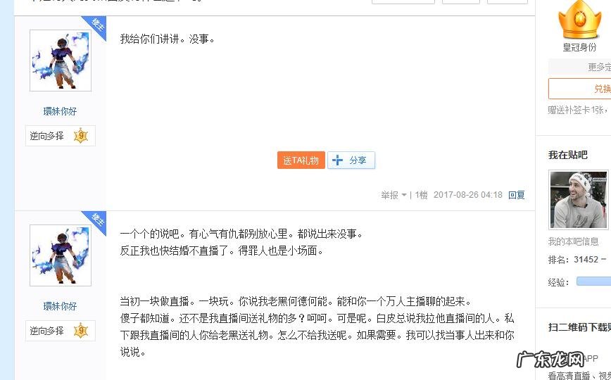 拳皇97老版本下载 拳皇97吧