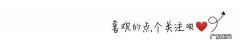 虎图片大全大图霸气鲜红 老虎的图片霸气十足图片