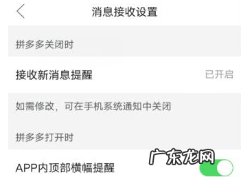 如何关闭多多视频?多多视频介绍