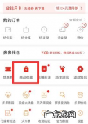 拼多多如何两单一起付款？怎么合并下单？