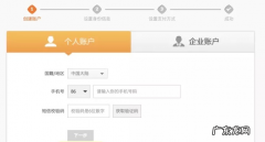 闲鱼开小号怎么开？注册方法是什么？