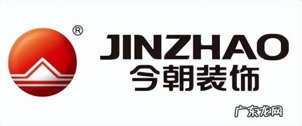 十大装修公司品牌 十大优质装修公司排行榜