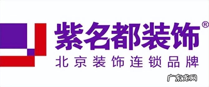十大装修公司品牌 十大优质装修公司排行榜