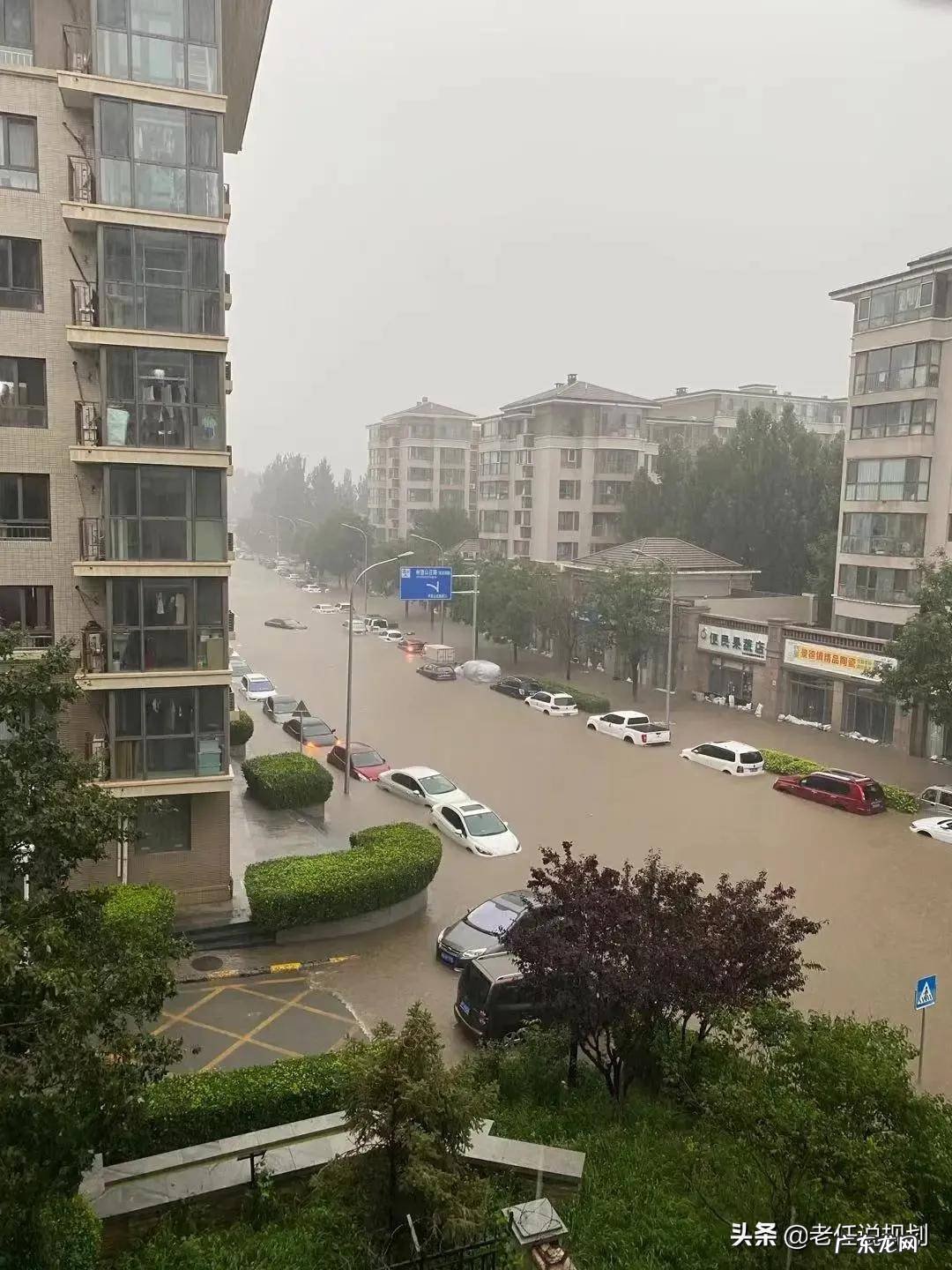 给水和排水的区别 排水系统与风水的关系图