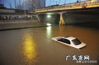 给水和排水的区别 排水系统与风水的关系图