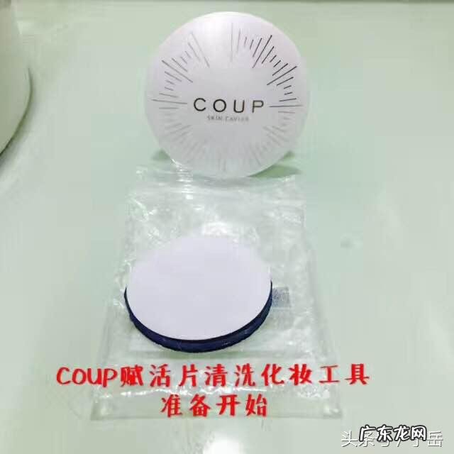 粉扑的正确清洗方法 刚买的粉扑怎么清洗