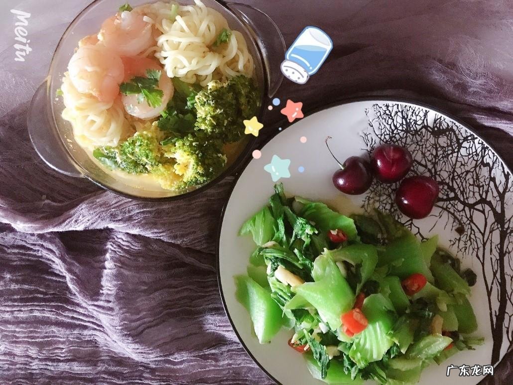 健康早餐吃啥呦?系列十