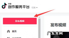 抖音创作服务平台怎么设置标签？方法是什么？