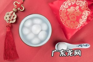煮汤圆的注意事项