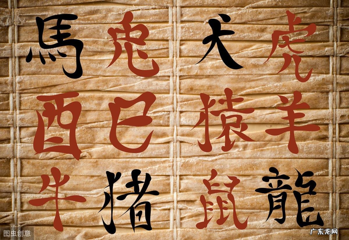 流年是用神对自己就好吗