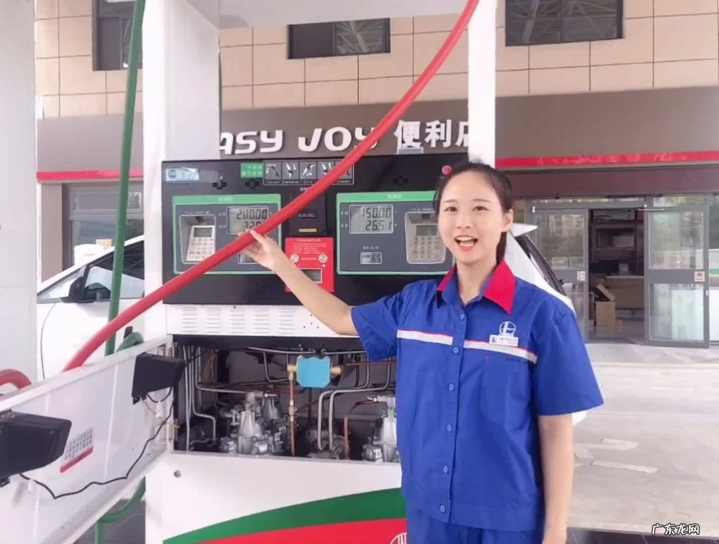 油价百度百科