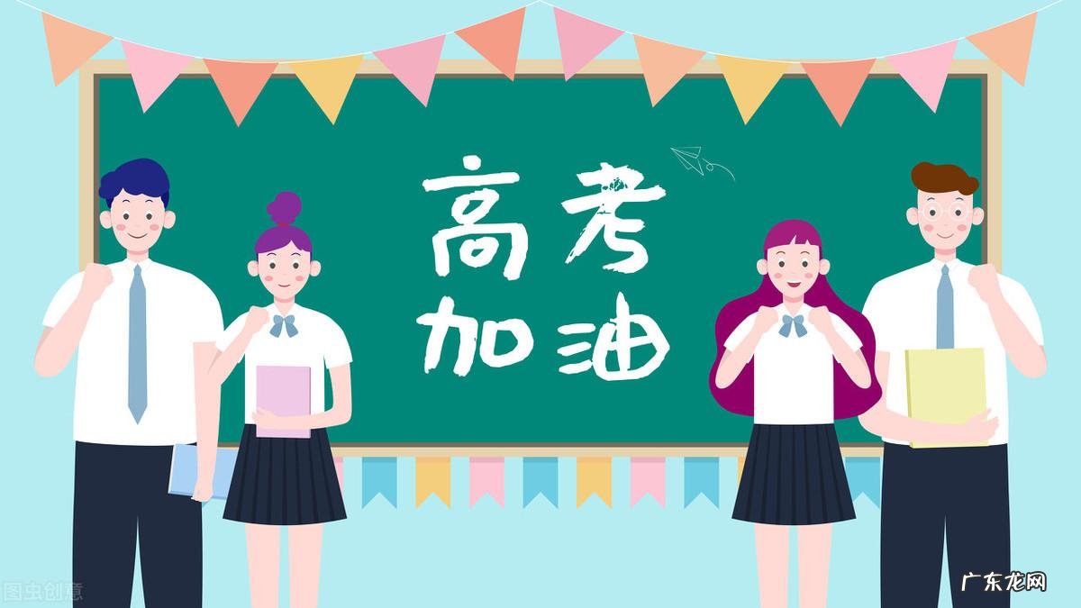 高考下，考生们该这样吃