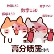 有助于考试考好的头像 考试必过 头像