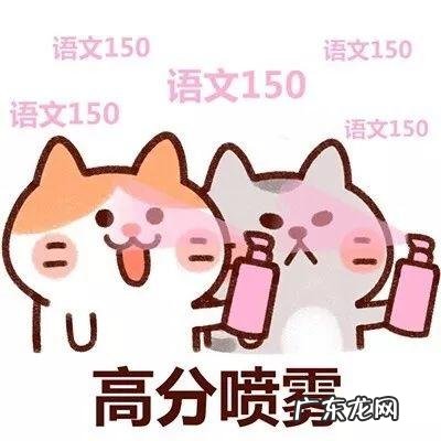 有助于考试考好的头像 考试必过 头像