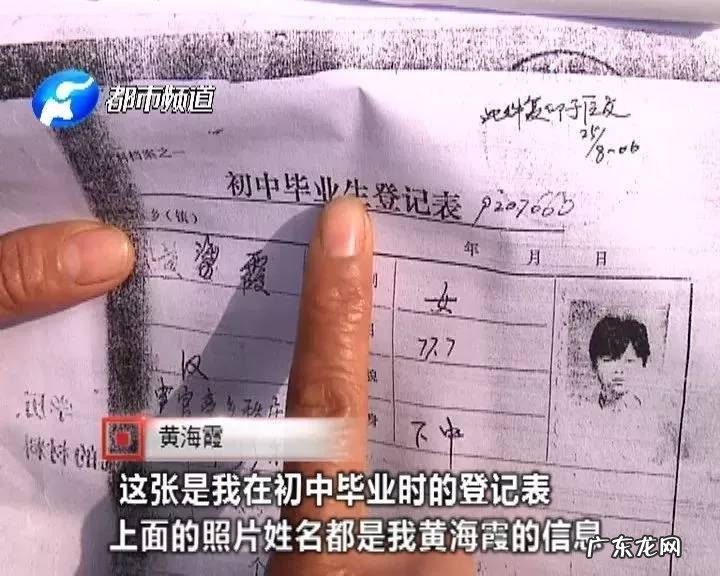 河南省全国学籍管理系统 河南学籍管理系统官