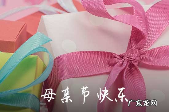 母亲节的来历及习俗 母亲节的风俗盘点