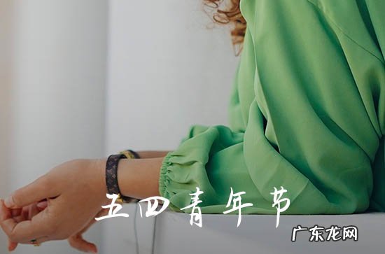 2023五四青年节放假吗 青年节放假安排2023通知