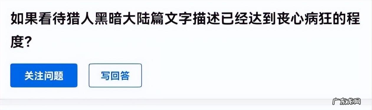 动画恐怕是有生之年系列了 全职猎人复刊更新