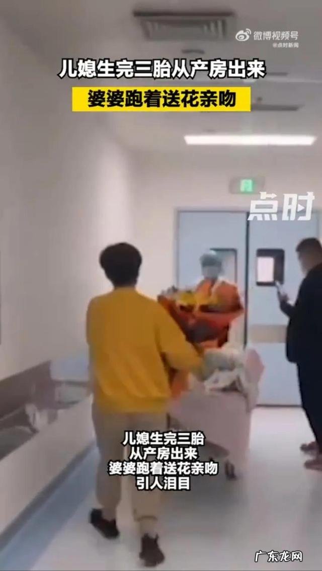 婆婆送9900元的鲜花祝福 儿媳出产房婆婆送花