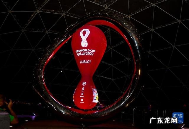 足坛冬季盛宴更近了 卡塔尔世界杯倒计时