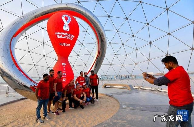 足坛冬季盛宴更近了 卡塔尔世界杯倒计时