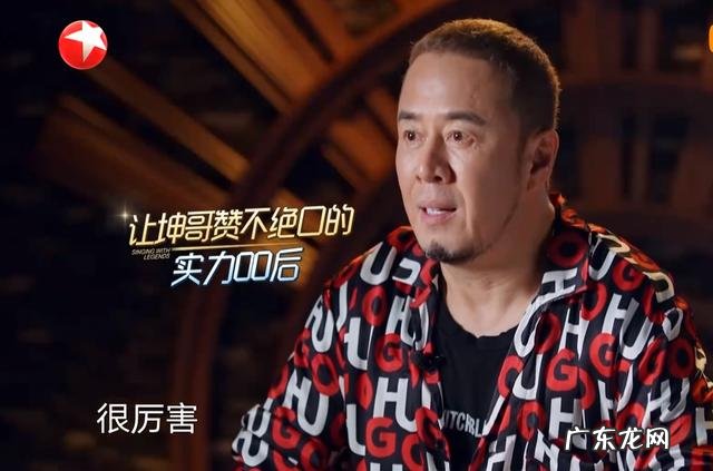 马嘉祺嗓音浪漫又深情 杨坤马嘉祺唱的自己