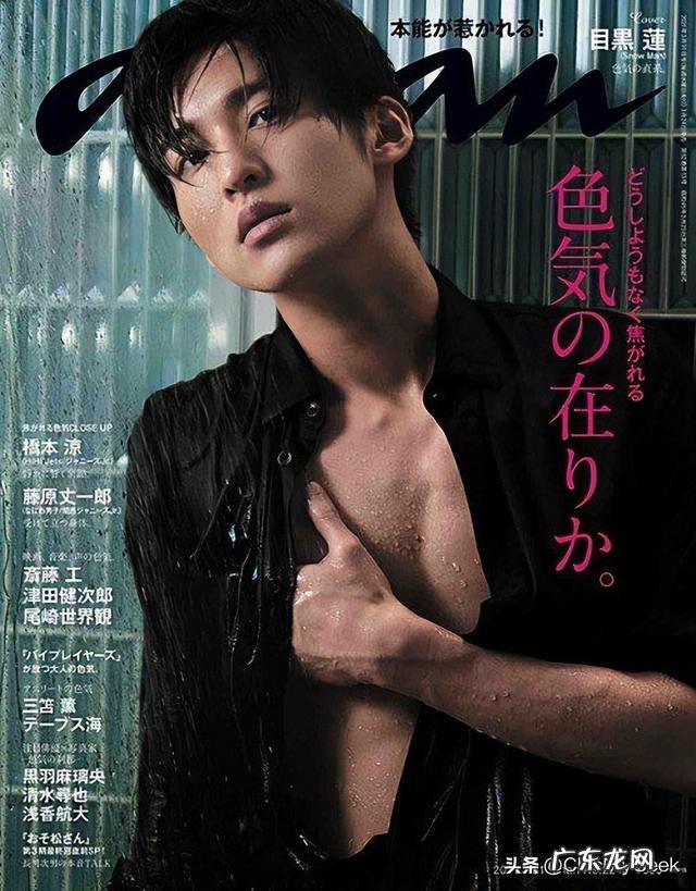 「每日更新」10月13日 日剧静雪